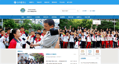 Desktop Screenshot of cmxx.stjpedu.net